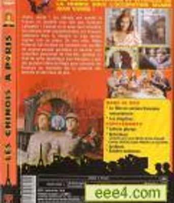 人民解放军在巴黎