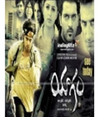 <b>曼谷迷情DVD中英双字</b>