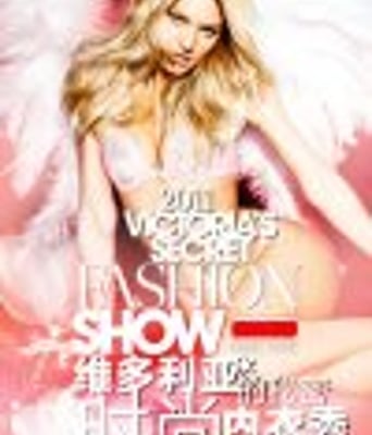 <b><font color='#FF0000'>2012维多利亚的秘密时</font></b>