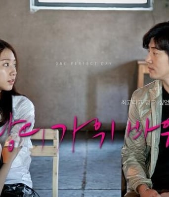 爱情剪子石头布