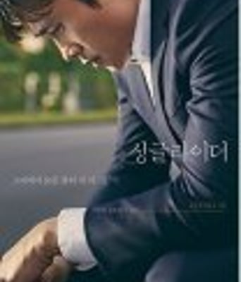 <b><font color='#FF0000'>单身骑士</font></b>