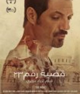 <b><font color='#FF0000'>羞辱</font></b>