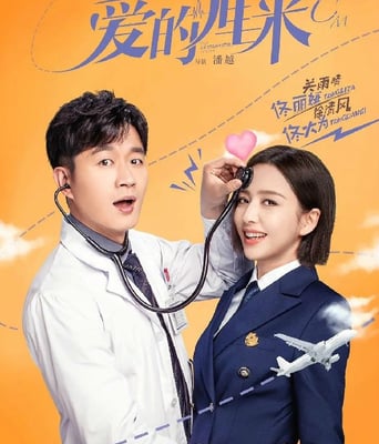 <b><font color='#FF0000'>爱的厘米</font></b>