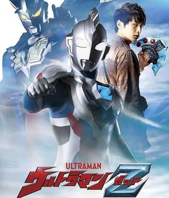 <b><font color='#FF0000'>泽塔奥特曼</font></b>