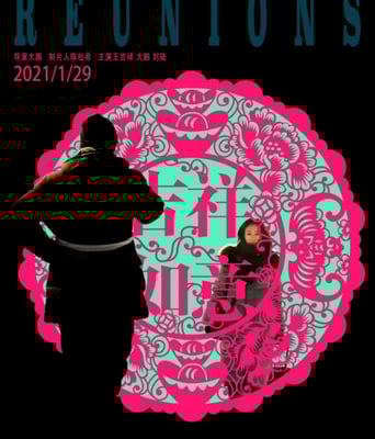 <b><font color='#FF0000'>吉祥如意</font></b>