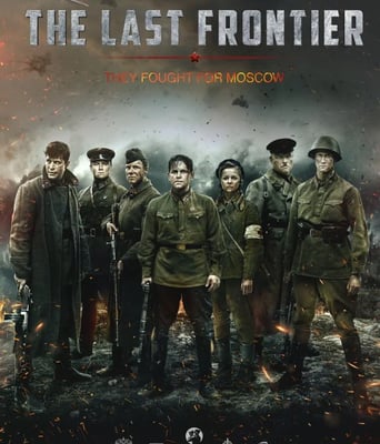 <b><font color='#FF0000'>最后的前线</font></b>