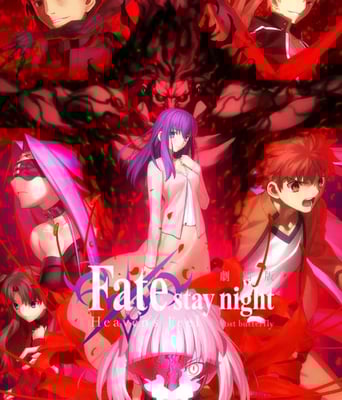 <b><font color='#FF0000'>命运之夜——天之杯Ⅱ</font></b>