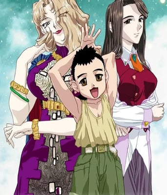 <b><font color='#FF0000'>天地無用!魎皇鬼 5期</font></b>