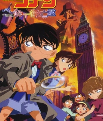 <b><font color='#FF0000'>名侦探柯南:贝克街的</font></b>