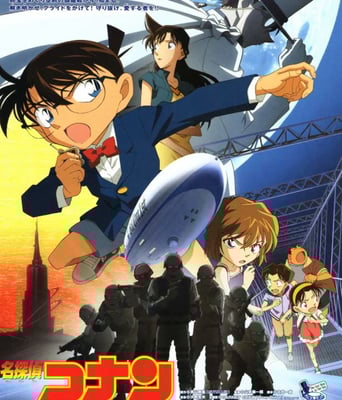 <b><font color='#FF0000'>名侦探柯南:天空的遇</font></b>