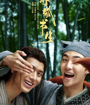 <b><font color='#FF0000'>赤狐书生</font></b>