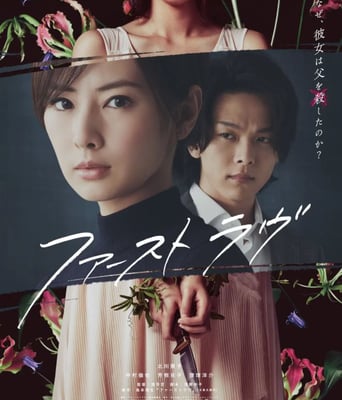 <b><font color='#FF0000'>初恋2021</font></b>