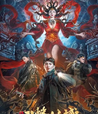 <b><font color='#FF0000'>龙脉·八幡神域</font></b>