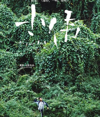 <b><font color='#FF0000'>小伟</font></b>