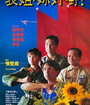 <b><font color='#FF0000'>表姐,你好嘢!</font></b>