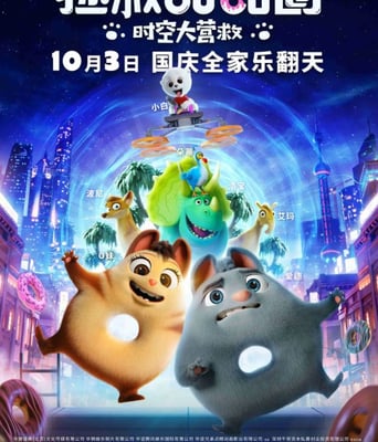 <b><font color='#FF0000'>拯救甜甜圈:时空大营</font></b>