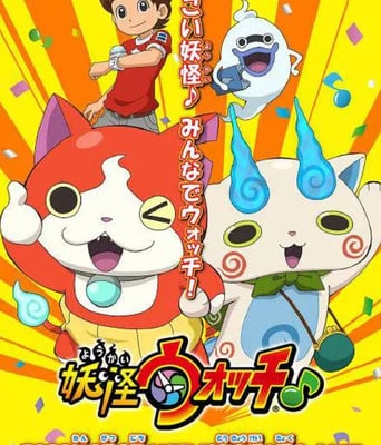 <b><font color='#FF0000'>妖怪手表♪2021</font></b>