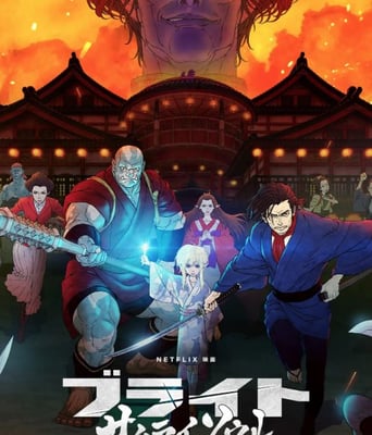 <b><font color='#FF0000'>光灵:武士之魂</font></b>