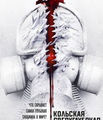 <b><font color='#FF0000'>科拉深孔</font></b>