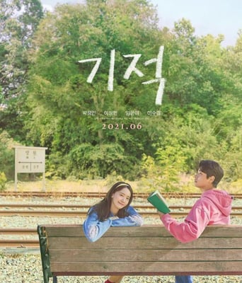 <b><font color='#FF0000'>奇迹2021</font></b>