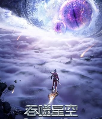 <b><font color='#FF0000'>吞噬星空 第2季</font></b>