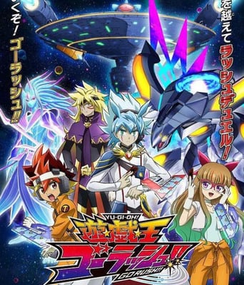 <b><font color='#FF0000'>游戏王 GO RUSH!!</font></b>