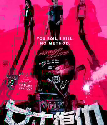 <b><font color='#FF0000'>女士复仇</font></b>