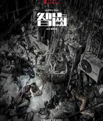 <b><font color='#FF0000'>智齿</font></b>