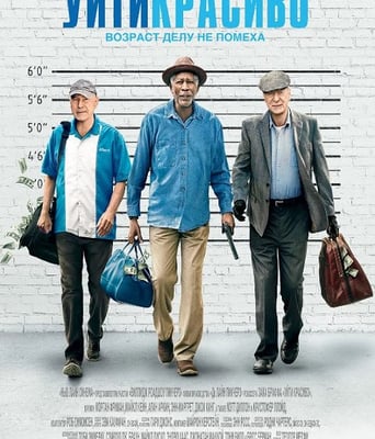 <b><font color='#FF0000'>三个老枪手</font></b>