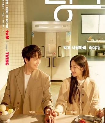 <b><font color='#FF0000'>Link:尽情吃,用力爱</font></b>