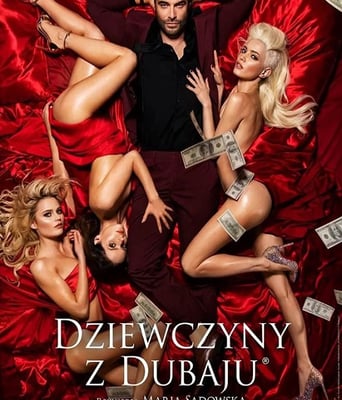 <b><font color='#FF0000'>迪拜的女孩</font></b>