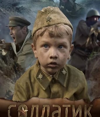 <b><font color='#FF0000'>小士兵</font></b>