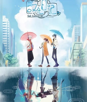 <b><font color='#FF0000'>汉化日记 第三季</font></b>