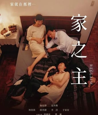 <b><font color='#FF0000'>一家之主</font></b>