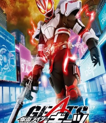 <b><font color='#FF0000'>假面骑士极狐</font></b>