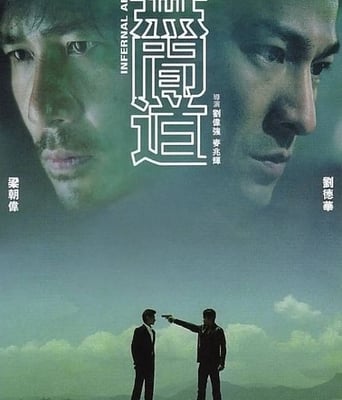 <b><font color='#FF0000'>无间道</font></b>