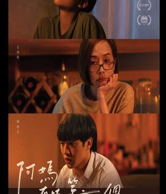 <b><font color='#FF0000'>巨星养成记</font></b>