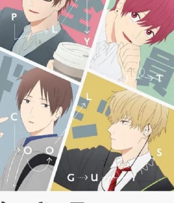 <b><font color='#FF0000'>又酷又有点冒失的男孩</font></b>