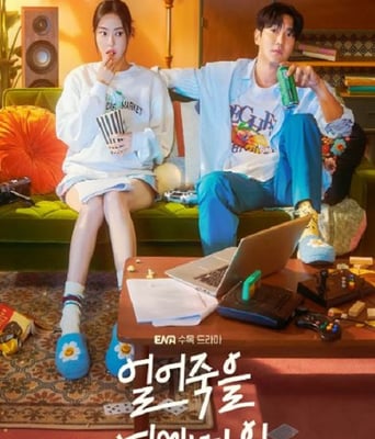 <b><font color='#FF0000'>冻死的爱</font></b>