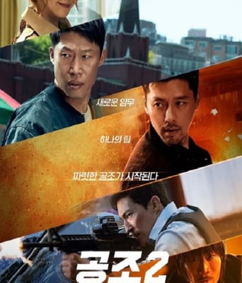 <b><font color='#FF0000'>共助2:国际</font></b>