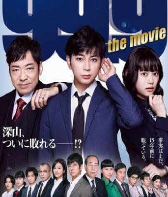 <b><font color='#FF0000'>99.9:刑事专业律师 电影</font></b>