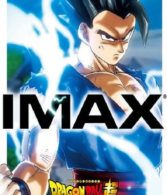 <b><font color='#FF0000'>龙珠超：超级英雄</font></b>