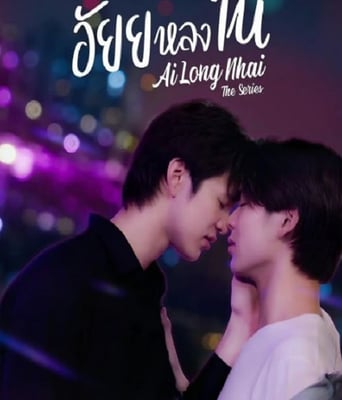 <b><font color='#FF0000'>为你着迷</font></b>