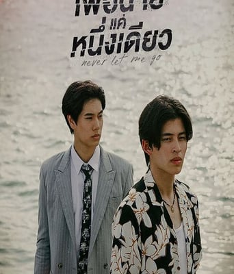 <b><font color='#FF0000'>绝不放手</font></b>