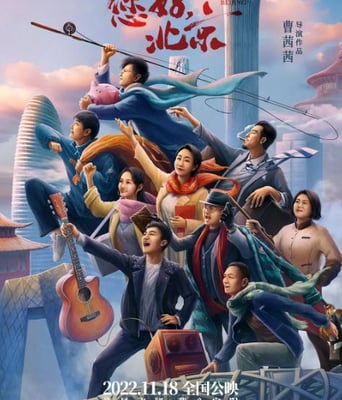 <b><font color='#FF0000'>您好,北京</font></b>