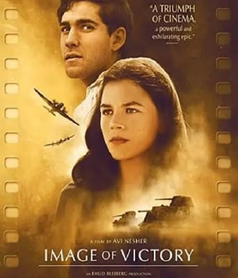 <b><font color='#FF0000'>胜利的形象</font></b>