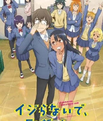 <b><font color='#FF0000'>不要欺负我,长瀞同学</font></b>