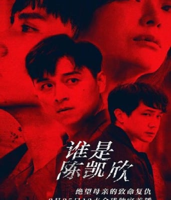 <b><font color='#FF0000'>我是自愿让他杀了我</font></b>