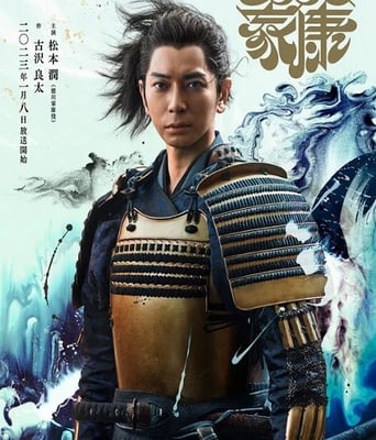 <b><font color='#FF0000'>怎么办家康</font></b>