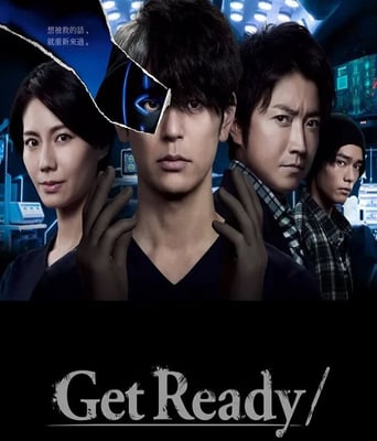 <b><font color='#FF0000'>Get Ready!</font></b>